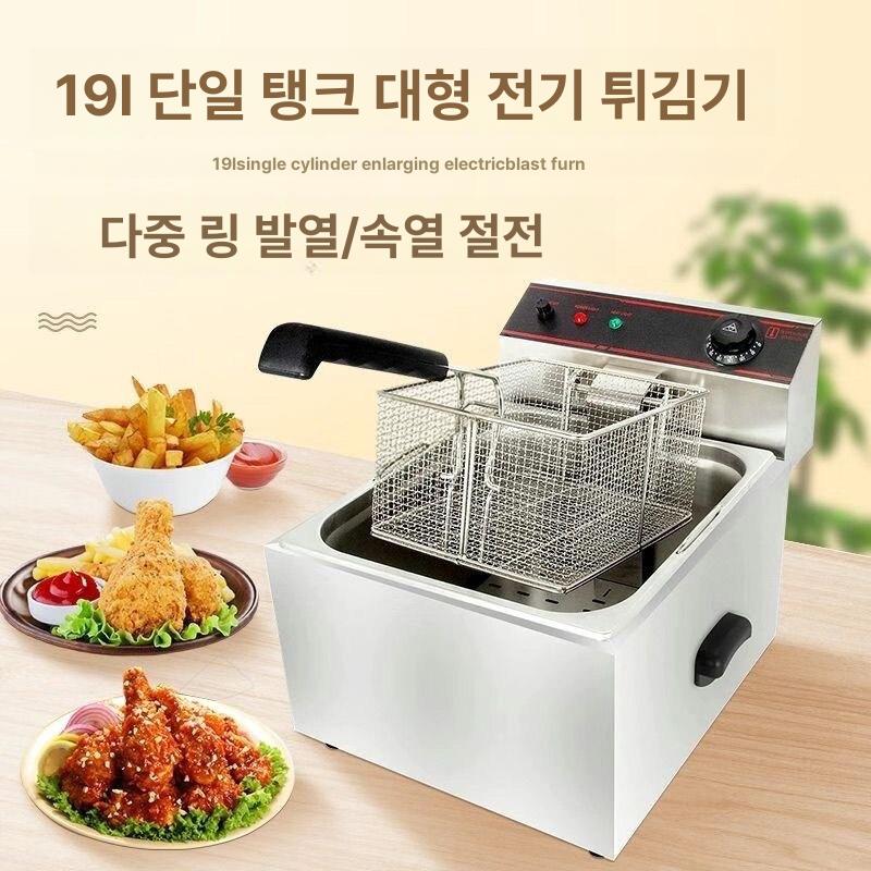 스테인리스 미니튀김기 다용도 튀김냄비 가정용튀김기 겸용 전기 튀김기계 소형튀김기 - 상세 이미지 3
