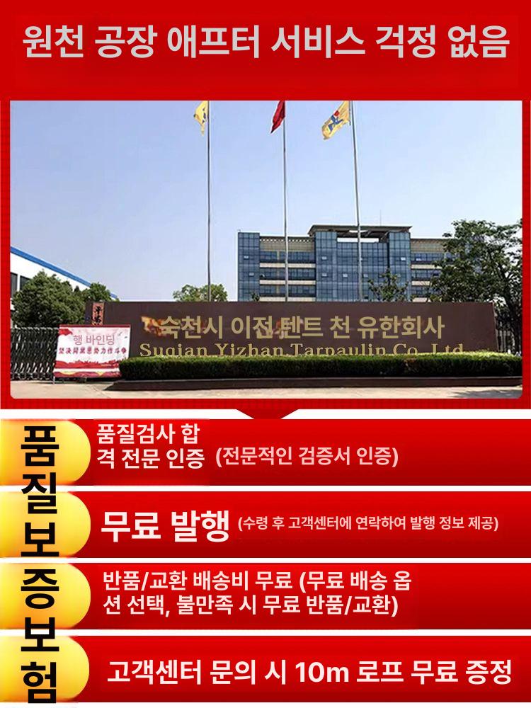난로 방염매트 단열재 캔버스 깔개 방염천 방열시트 난연포 난연성 캠핑매트 내구성 - 상세 이미지 5