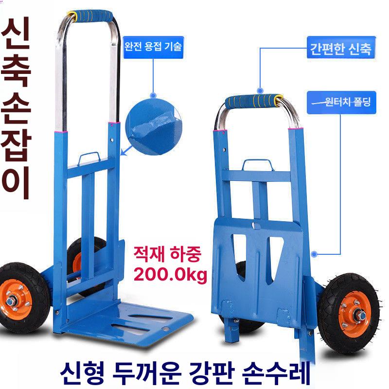 미니 택배카트 리어카 운송 핸드카트 운반용 짐운반 트롤리 트레일러 접이식핸드카 - 상세 이미지 2