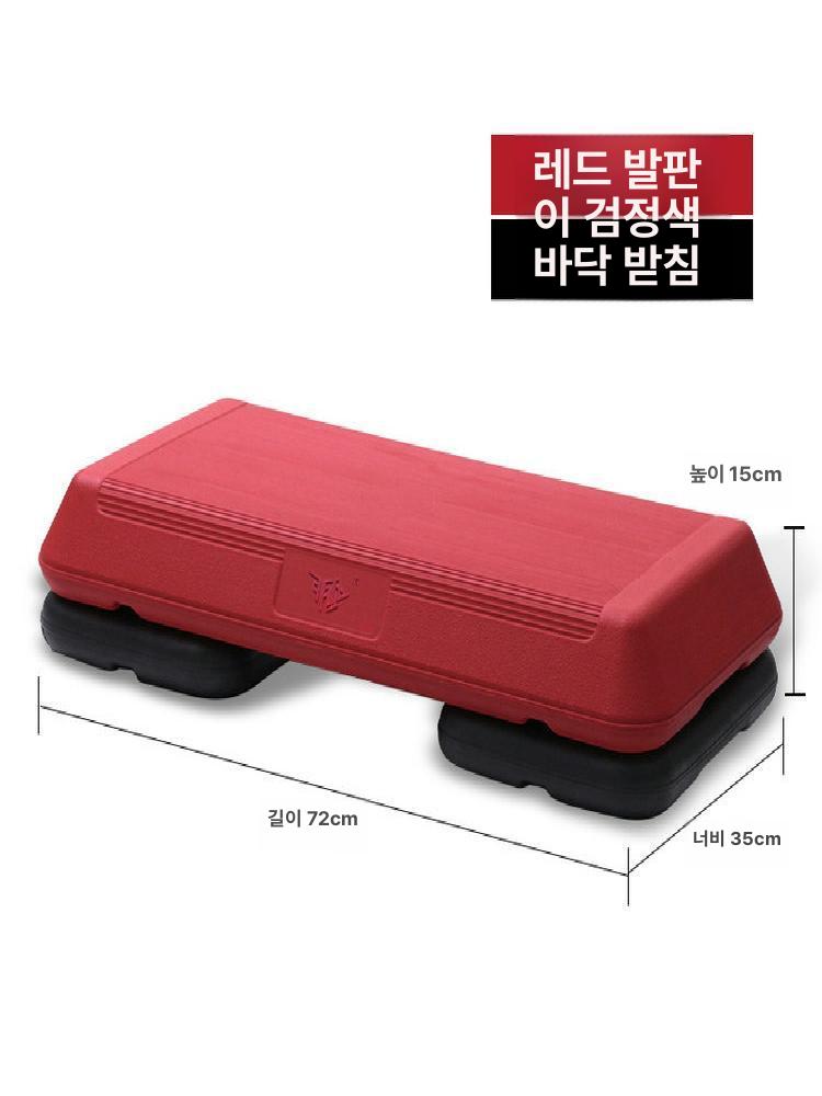 에어로빅 스텝박스 운동 플랫폼 피트니스 조절 높이 방지 유산소 미끄럼 라이저 보드 - 상세 이미지 3