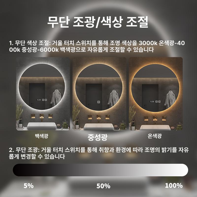스마트 터치식 욕실 거울 벽걸이형 LED조명 화장실 조명거울 방수 욕실인테리어 조명 거울 - 상세 이미지 2