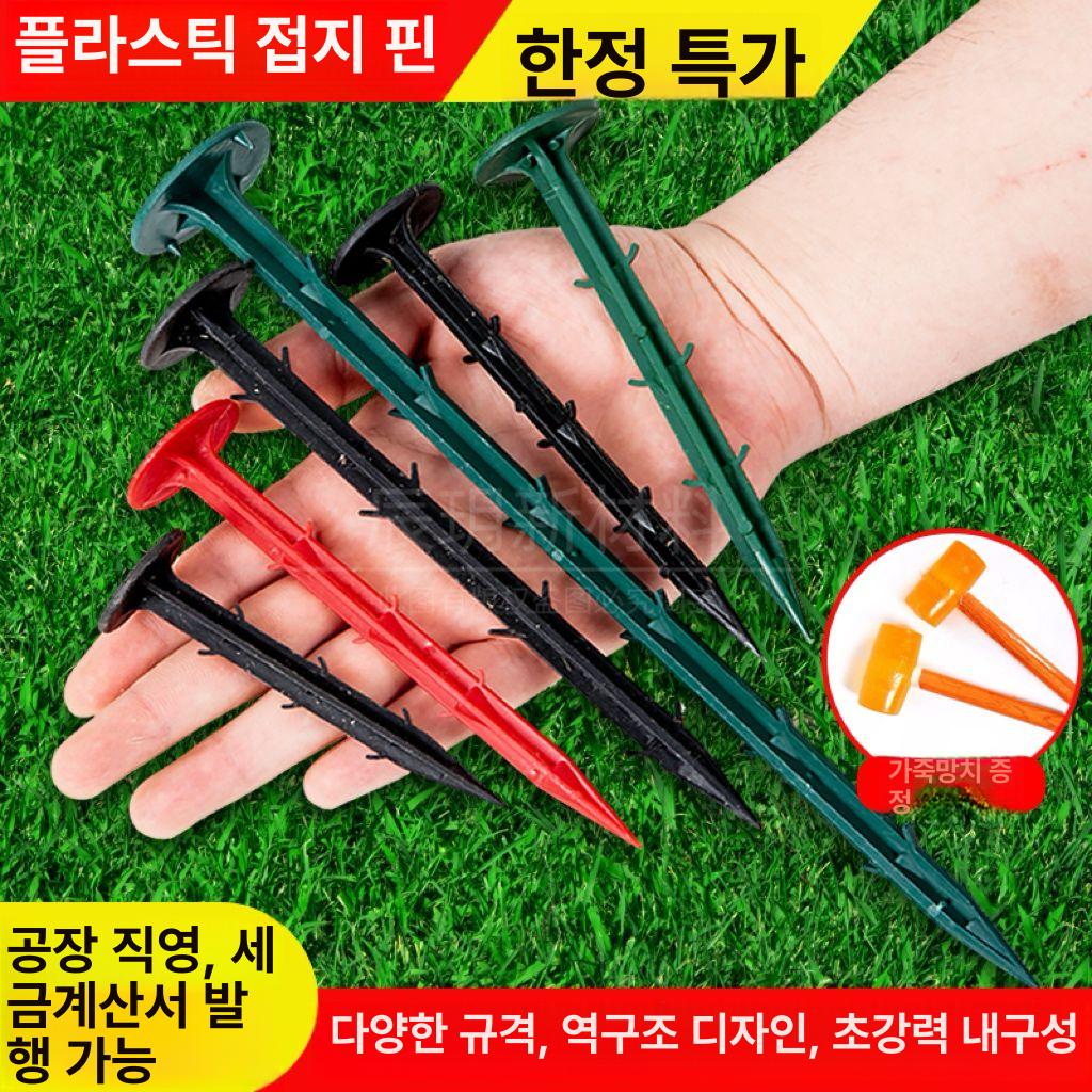 정원 제초 고정핀 멀칭비닐 잡초방지 아연도금 농업용 바닥 장력핀 원예 마당 - 상세 이미지 3