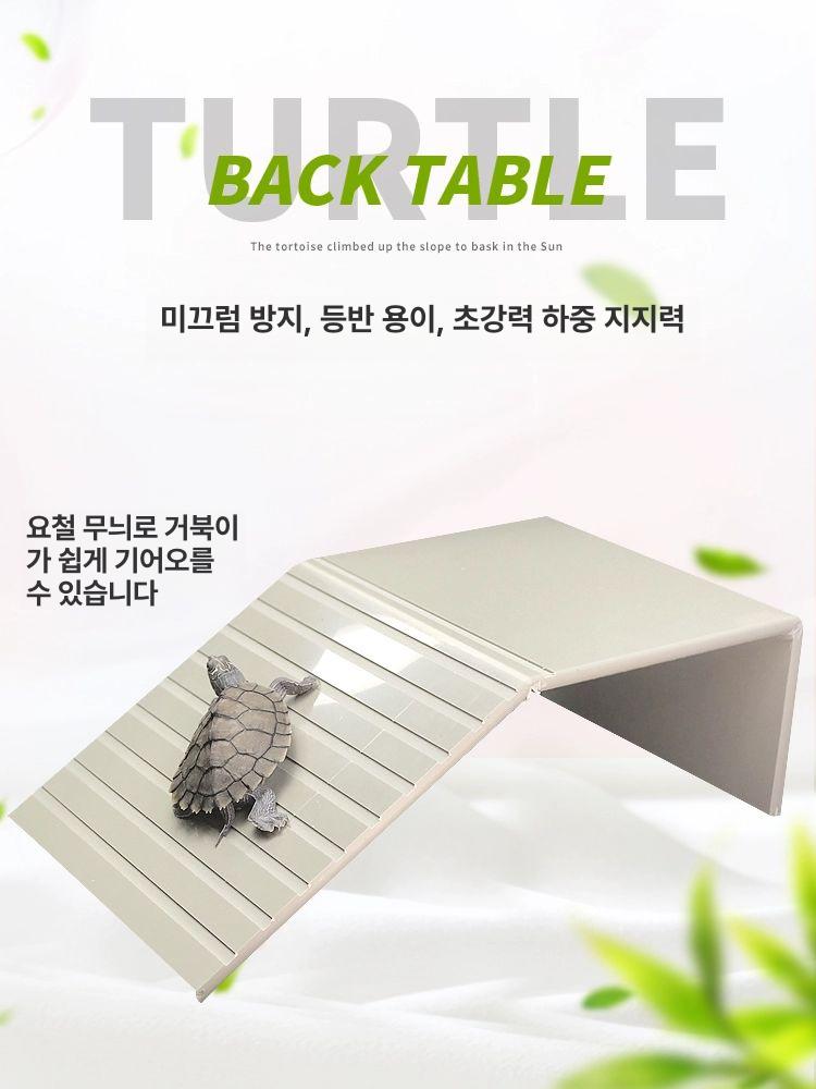 거북이육지 거북이쉼터 파충류 대형 반수생 높이 애완용 터틀 장식 테라스 용품 - 상세 이미지 3