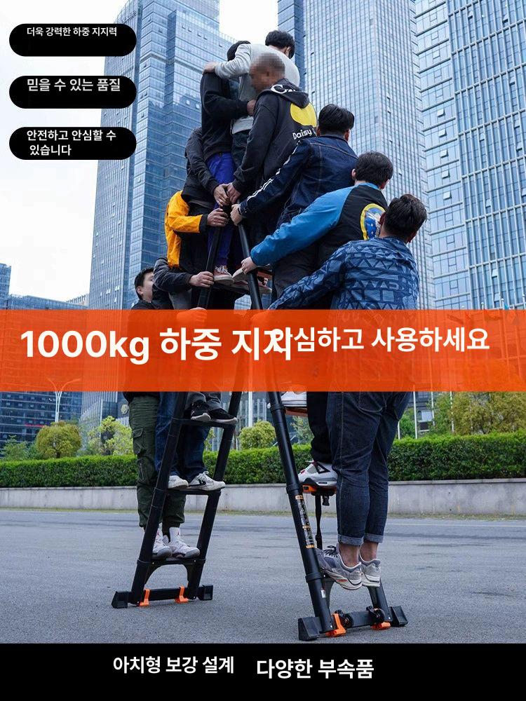 작업사다리 미끄럼방지 발판 안전래더 산업용 이동식계단 휴대용 운반 현장작업 수리장비 - 상세 이미지 2