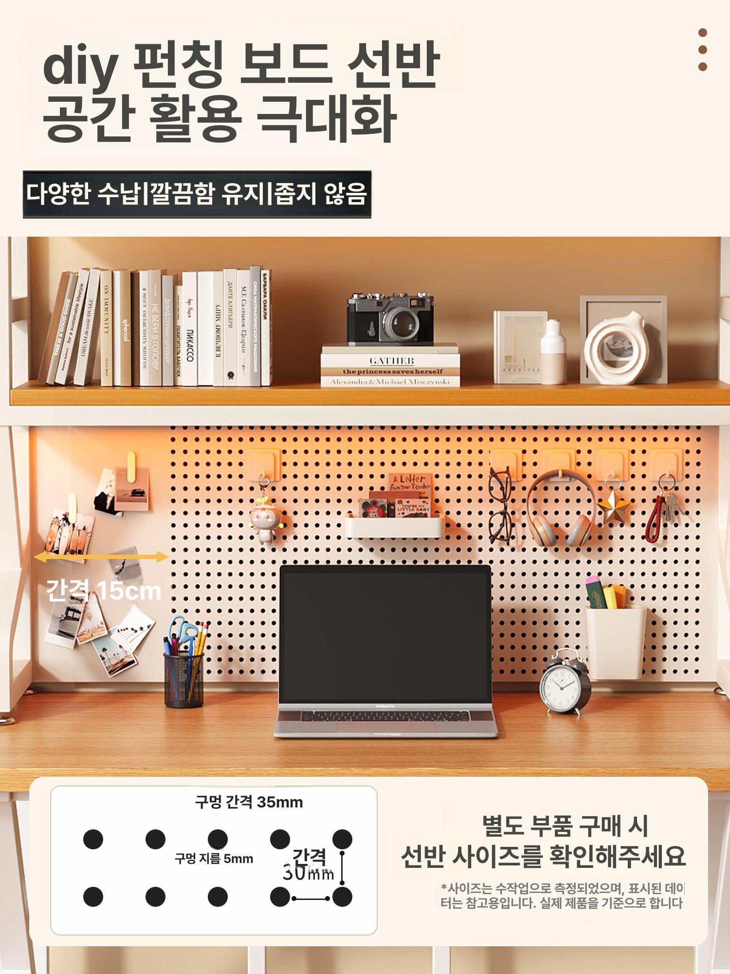 책상위 타공판 화이트 철제 수납 보드판 정리대 프레임 책상보드 페그보드 다용도 - 상세 이미지 3