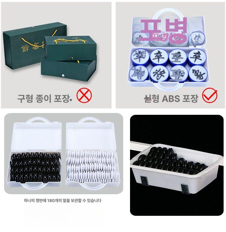 학원용 체스판 바둑판 자석체스 강의 수업용 자석보드게임 교육용보드게임 교구 - 상세 이미지 4
