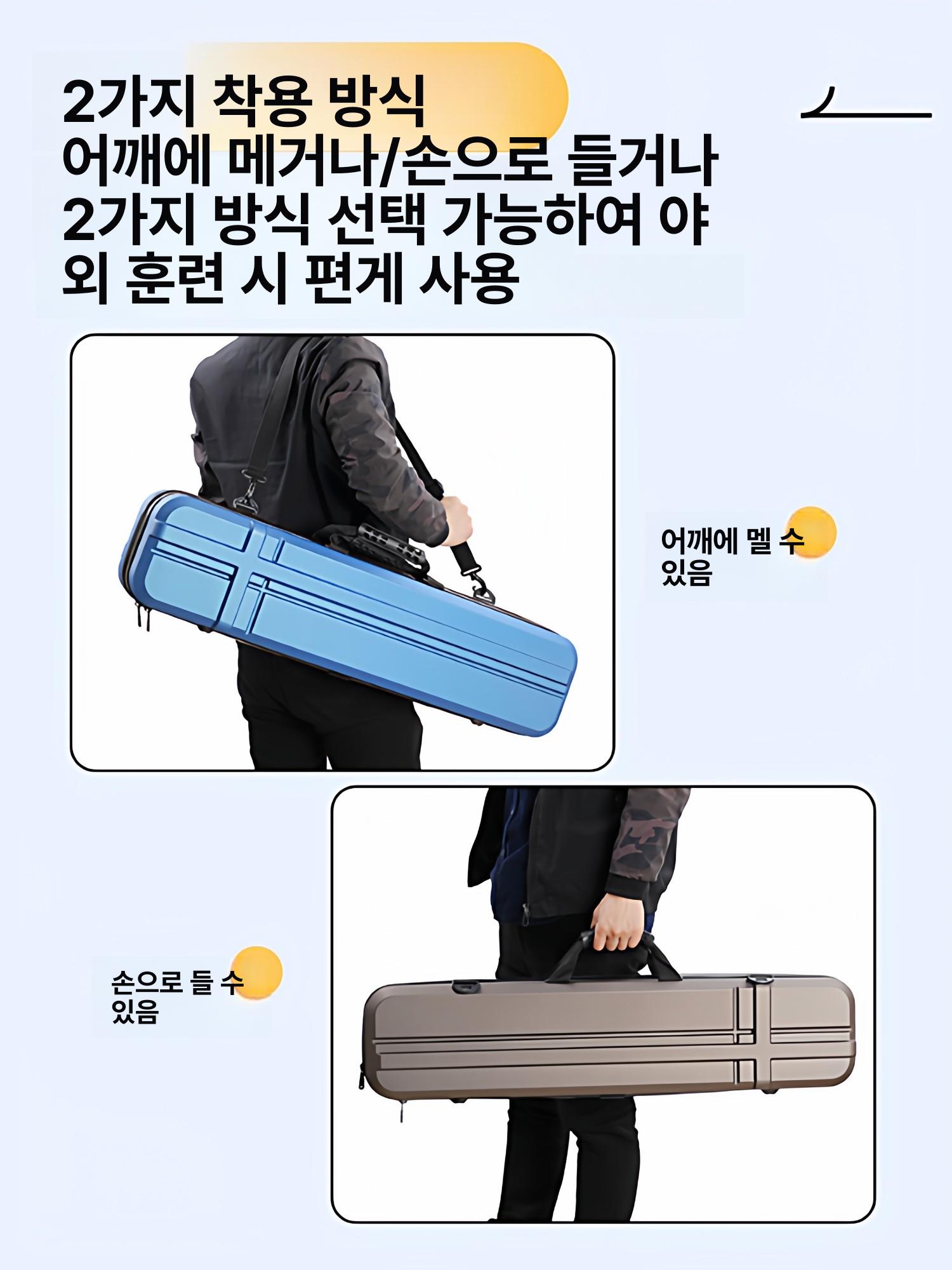 활쏘기 가방 방수 리커브 보우백 화살 수납 하드 케이스 휴대용 보관함 활 훈련 장비 - 상세 이미지 3