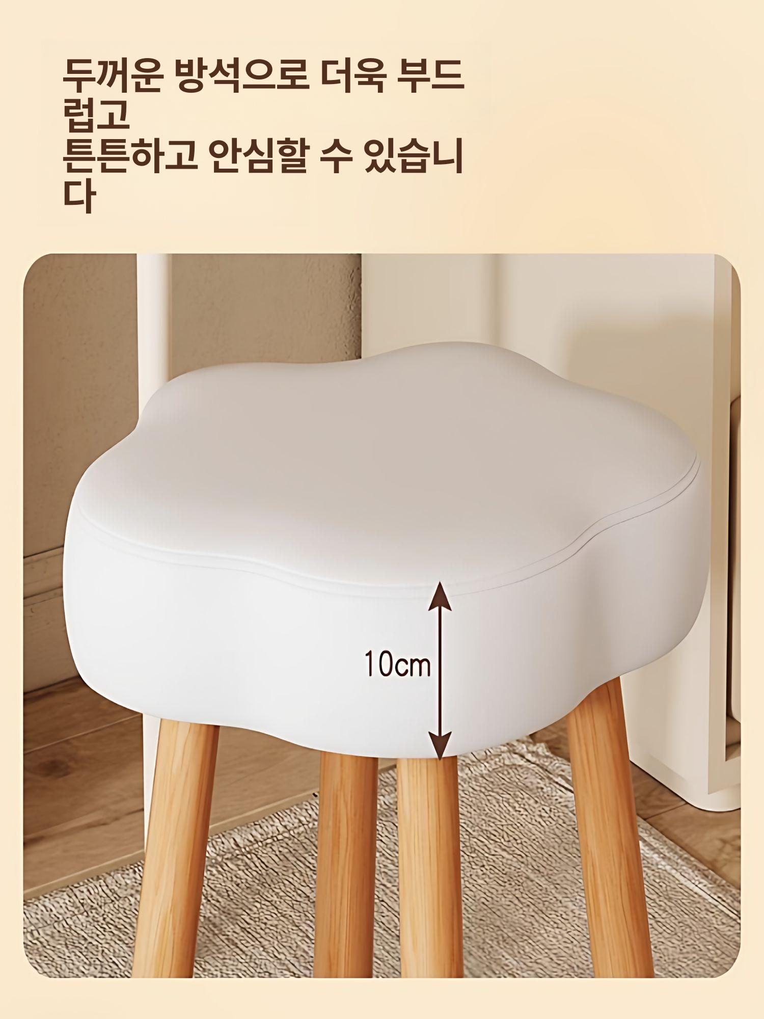 구름모양 패브릭 화장대의자 메이크업 인테리어 원목다리 침실 쿠션 디자인 간이의자 - 상세 이미지 4