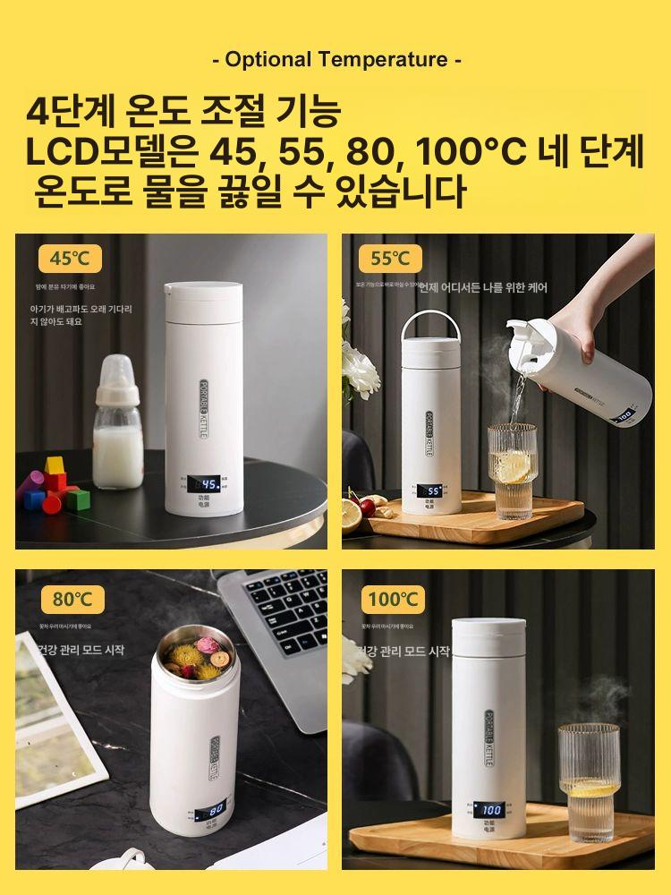 충전식 커피포트 티포트 보온 주전자 분유 개인용 온수 캠핑용 스텐 휴대용전기포트 - 상세 이미지 3