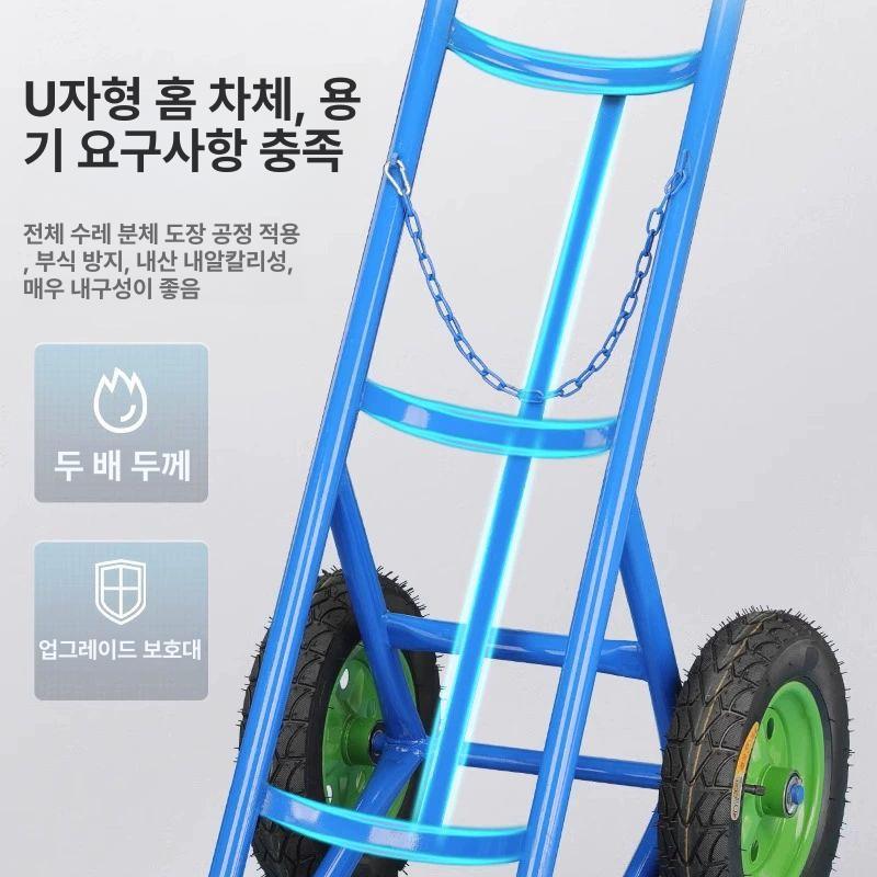 산소통 질소통 가스병 운반카트 실린더 이동식 운반기 대형 수레 - 상세 이미지 3