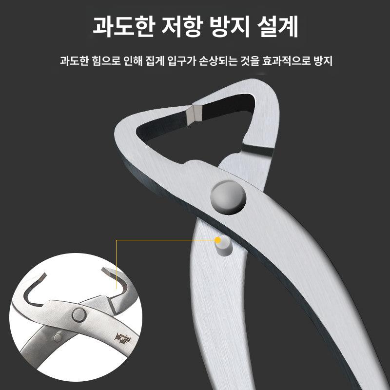 원예용가위 분재가위 정원가위 전지가위 전정가위 나무 나뭇가지 분재도구 분재용 - 상세 이미지 5