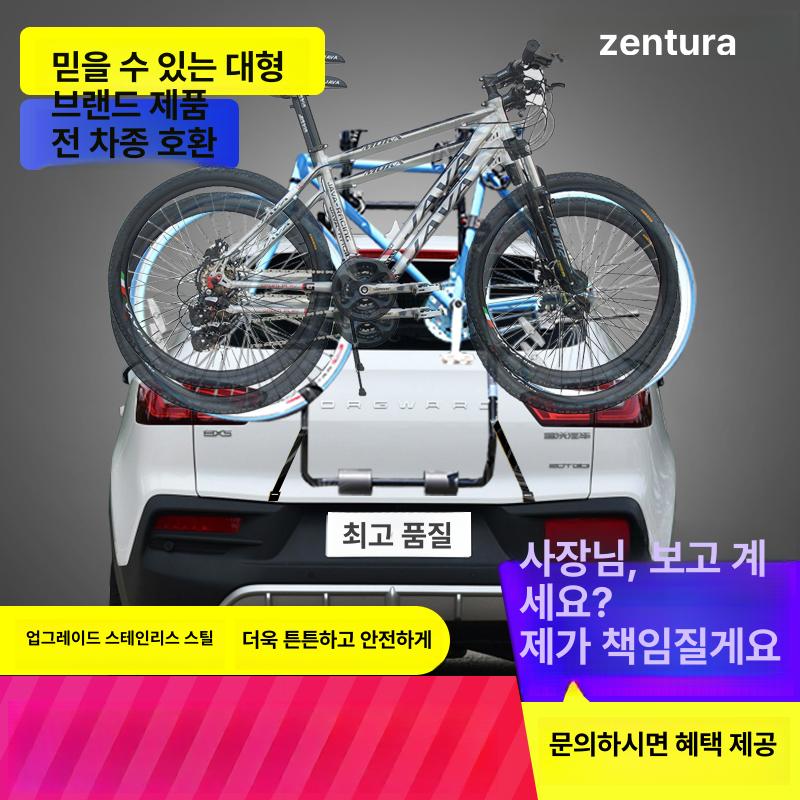차량용 자전거 트렁크 고정 후방 승용차 바이크랙 홀더 짐칸 장착 뒷문 짐받이 적재함 - 상세 이미지 2