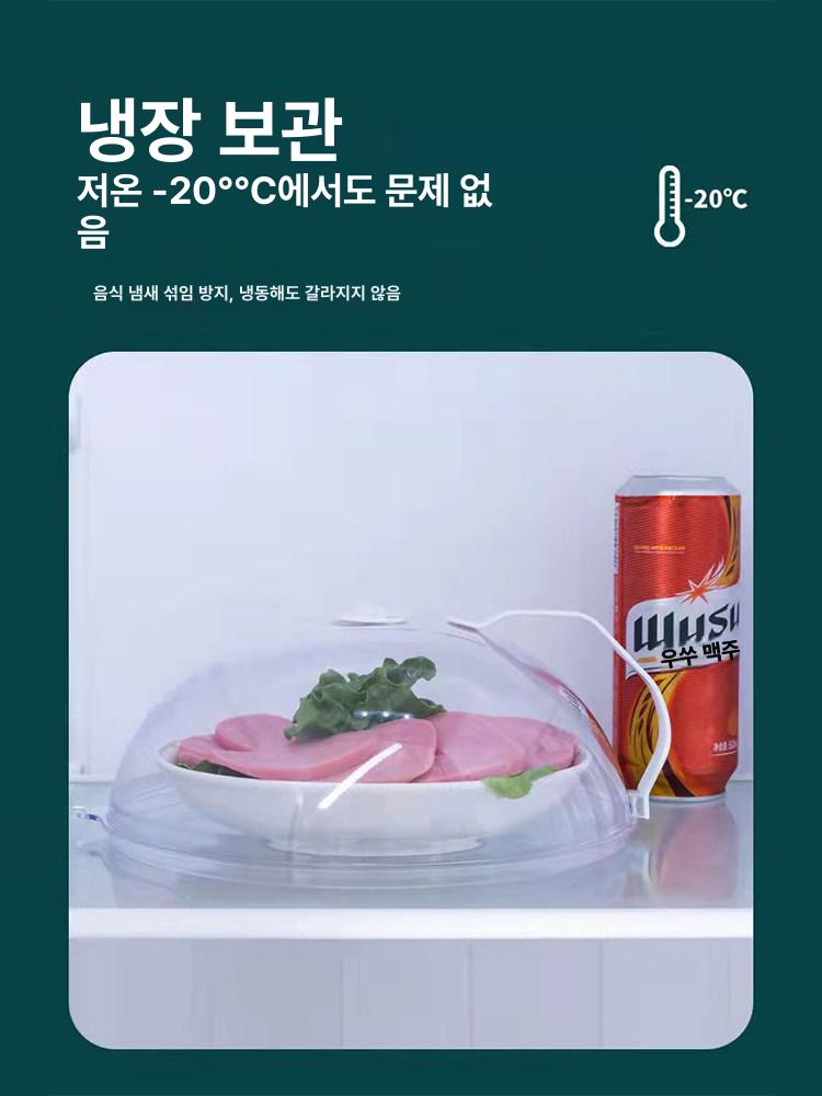 전자레인지용 유리 뚜껑 튀김 조리 푸드 음식 방지 내열 도자기가마 깊은 그릇 베이킹용 - 상세 이미지 4