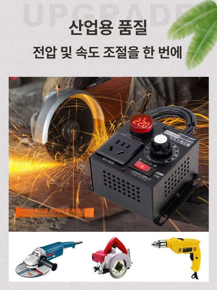 디지털 모터속도조절기 고전압 단상 인버터 스피드컨트롤러 가변 회로 제어기 - 상세 이미지 4