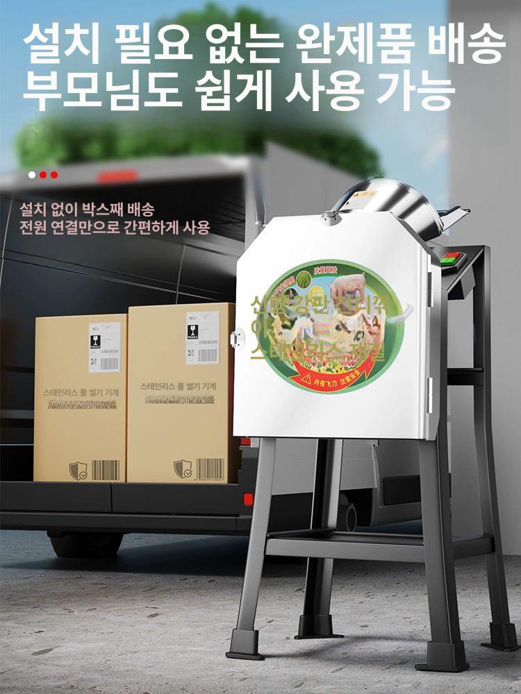 농업용 옥수수 볏짚 분쇄기 가축 사료 절단기 건초 제조 분쇄 장비 - 상세 이미지 5