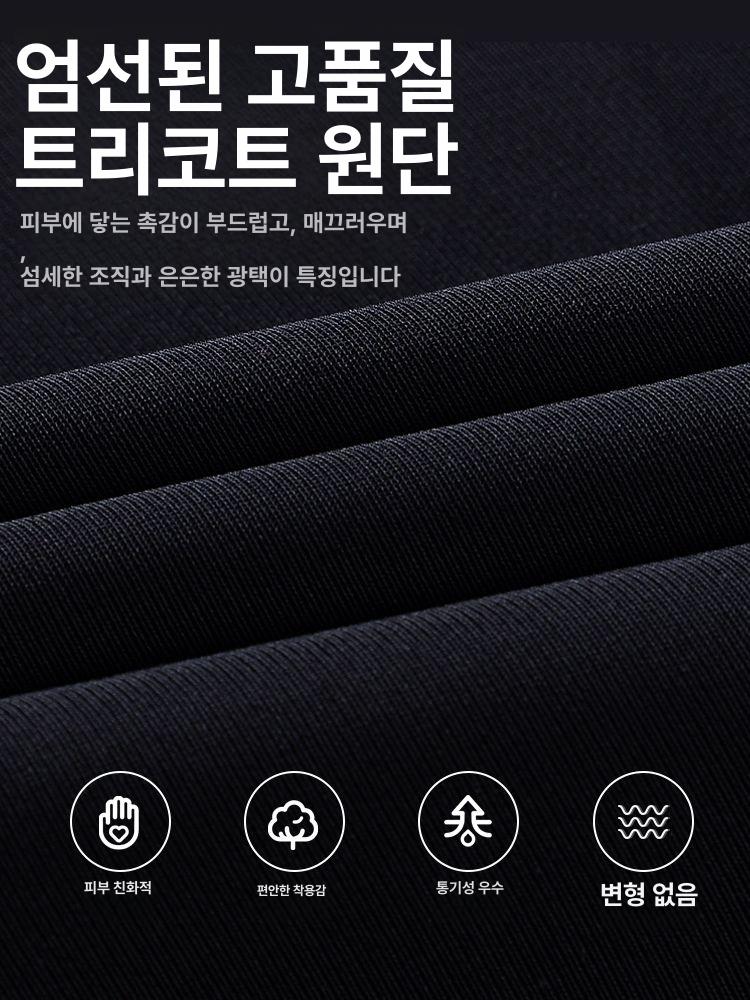 남성댄스복 댄스 바지 남자댄스복 무대복 팬츠 살사 댄스스포츠 공연 연습복 - 상세 이미지 3