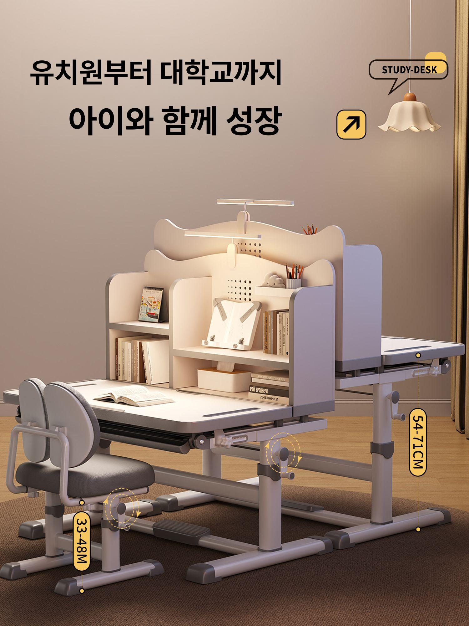 학생용 공부책상 높이조절 스마트 스탠딩 모션데스크 바른자세 각도 듀얼모터 학습 - 상세 이미지 4