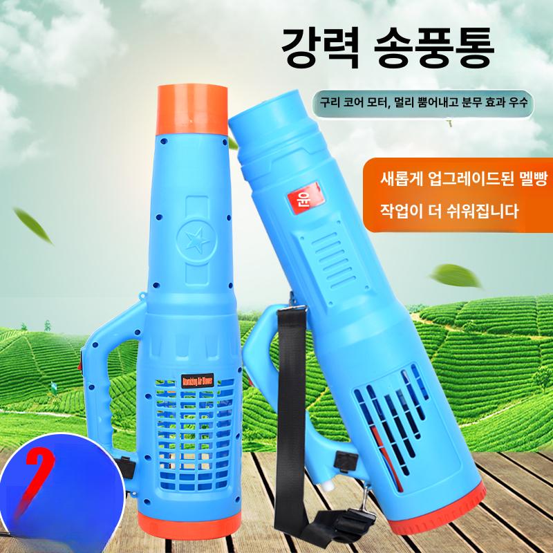 전동 분무기 강력 고압 펌프 농약 배낭형 전기 과수원 살포 노즐 정원 충전 - 상세 이미지 2