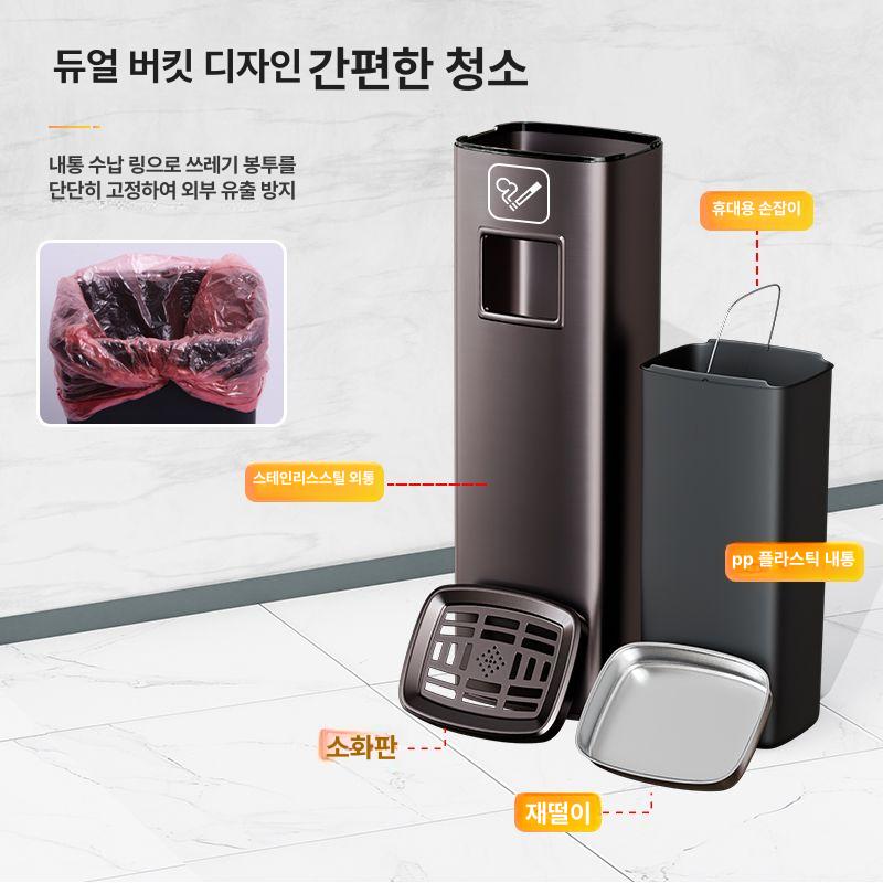 스탠드재떨이 높이조절 야외용 꽁초통 사무실 오피스 공공장소 글로시화이트 금속 흡연실 - 상세 이미지 3