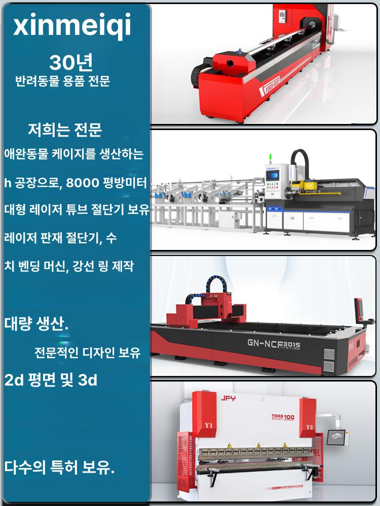 스텐 입원장 유기견 사육장 개집 애견 펜스 강아지 격리 울타리 반려견 견사 철망 - 상세 이미지 3