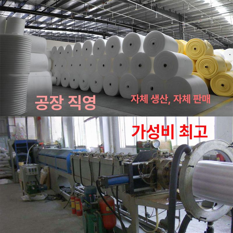스티로폼 포장재 롤 완충 방지 깨짐방지 택배 포장용 충격흡수 패드 절단 - 상세 이미지 3