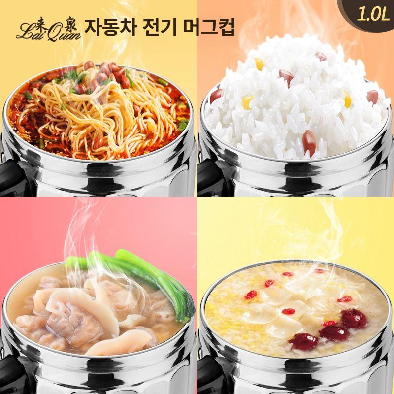 차량용 라면포트 여행 트럭 주전자 멀티쿠커 요리 온수기 캠핑카 커피 인버터 - 상세 이미지 3