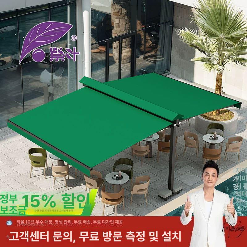 전동 정원 그늘막 펜션 마당 루프탑 옥상 햇빛 가리개 우천장 아웃도어 수축 접이식 - 상세 이미지 2