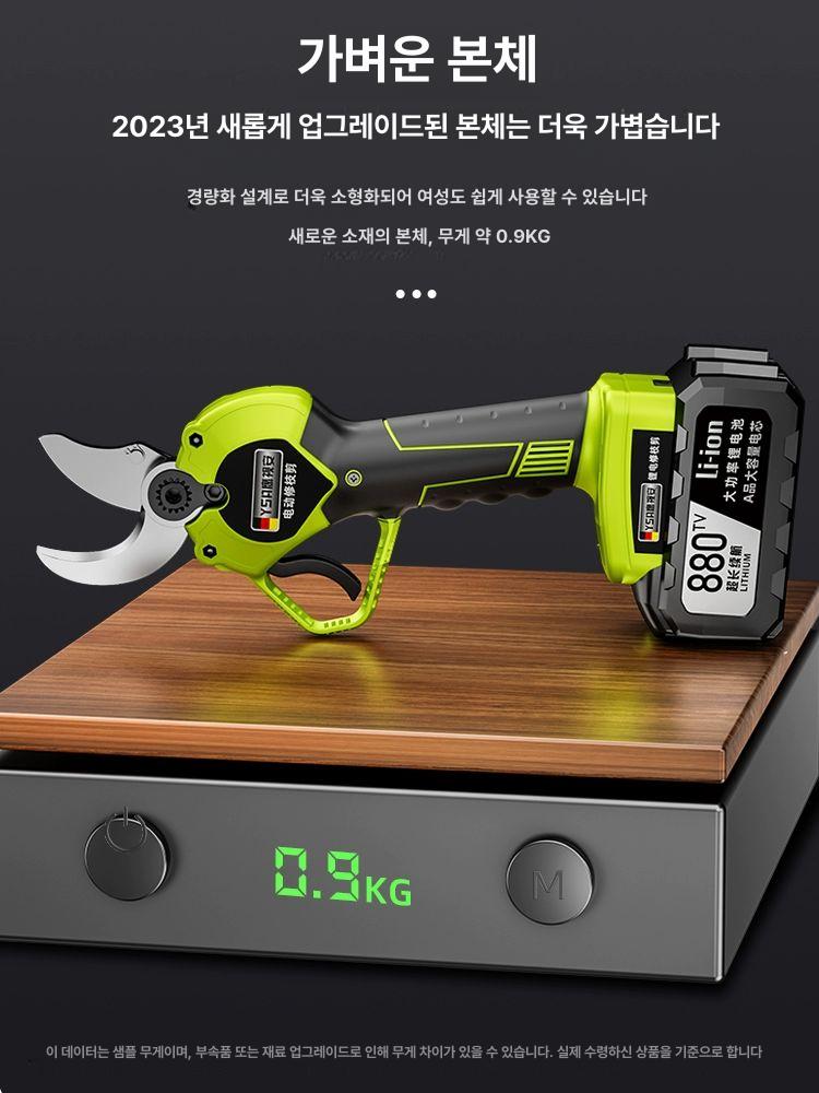 무선 충전식 전동가위 원예용 휴대용 절단기 정전방지 전기 가구 가지치기 - 상세 이미지 5