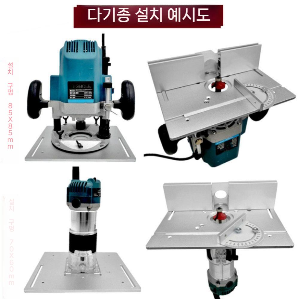 목공 루터테이블 플립보드 고정 보드 베이클라이트 라우터 트리머 목재 알루미늄 인서트 루터 - 상세 이미지 4