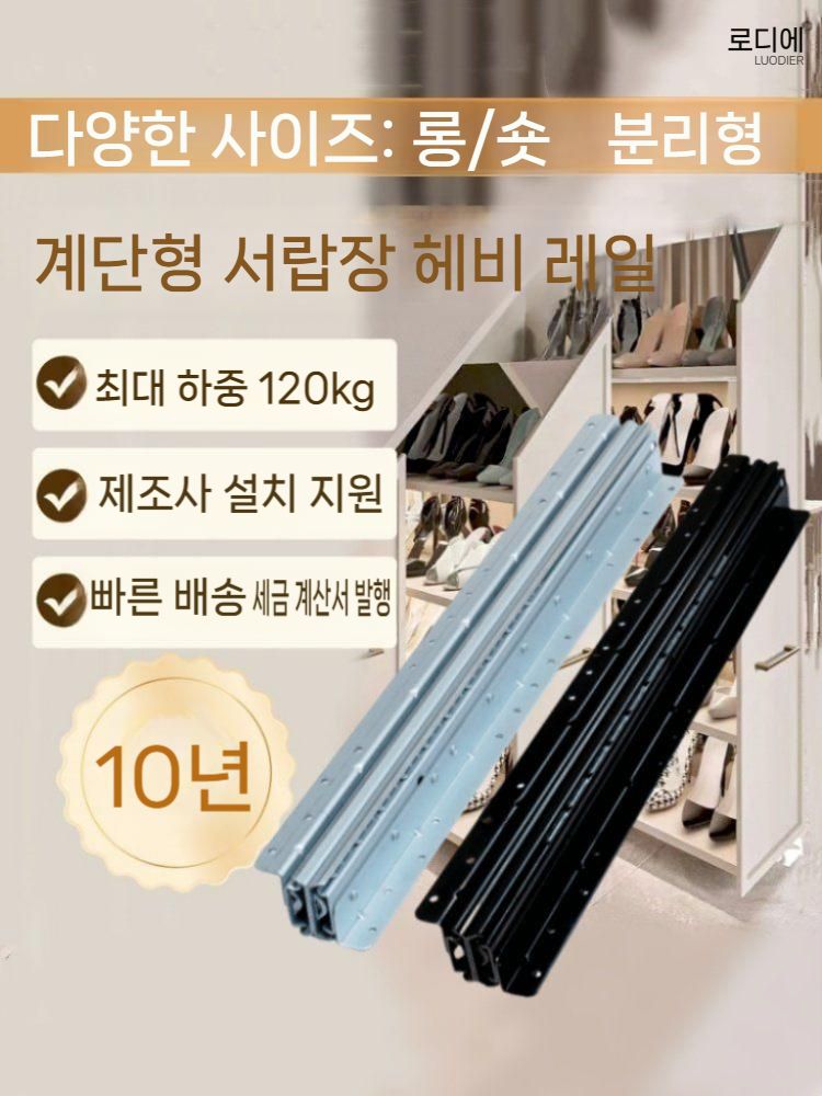 고하중 서랍레일 슬라이딩 산업용 가구 산업용레일 고하중슬라이딩레일 댐핑 레일 바닥 댐퍼 - 상세 이미지 2