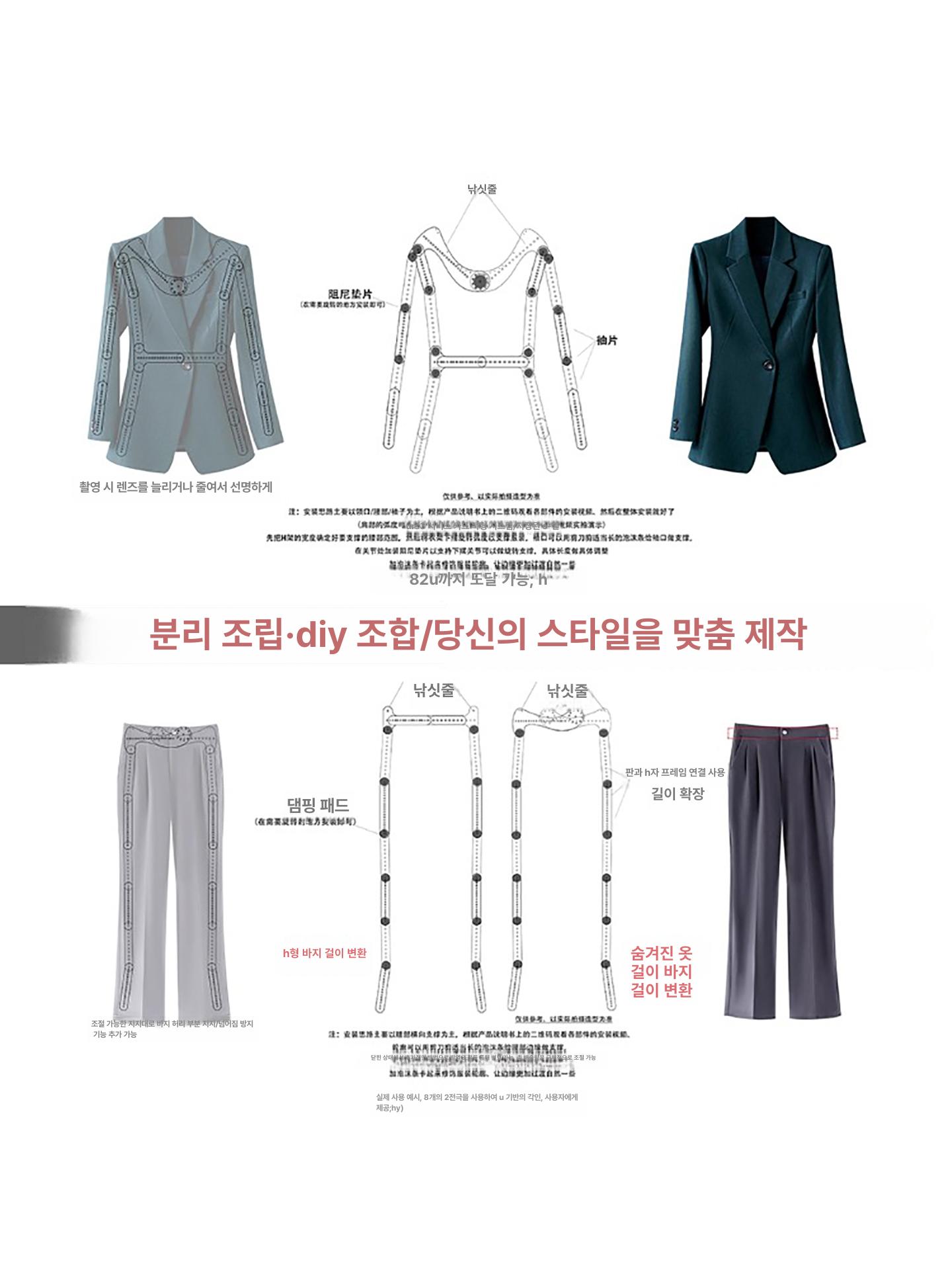 누끼 옷걸이 전신 바지걸이 스튜디오 행거 프레임 걸이대 촬영소품 의류사진 촬영장비 - 상세 이미지 3