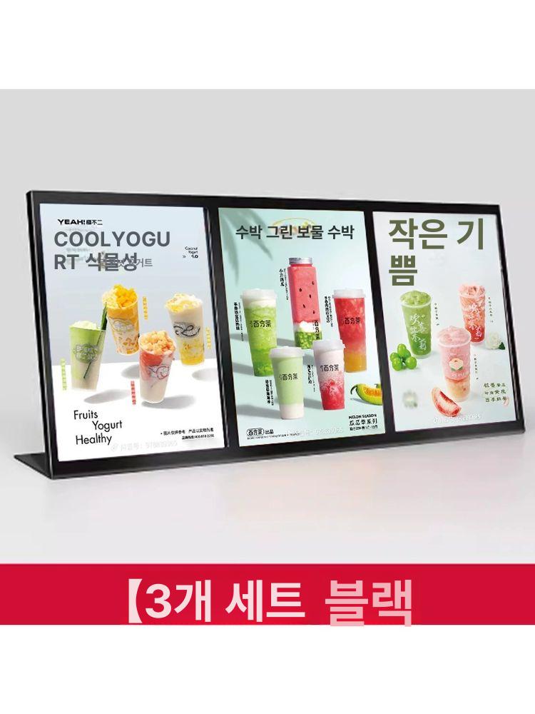 스탠드 테이블메뉴판 거치대 꽂이 메뉴북 식당 안내판 카페메뉴판 케이스 아크릴 - 상세 이미지 3