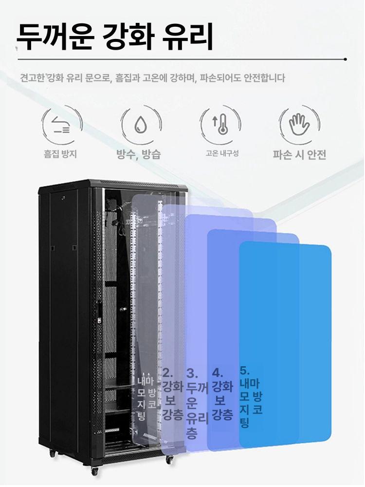 렉장비 서버보관함 철제 전산실 네트워크 선반 캐비넷 서버렉 통신렉 허브 통신장비 - 상세 이미지 3