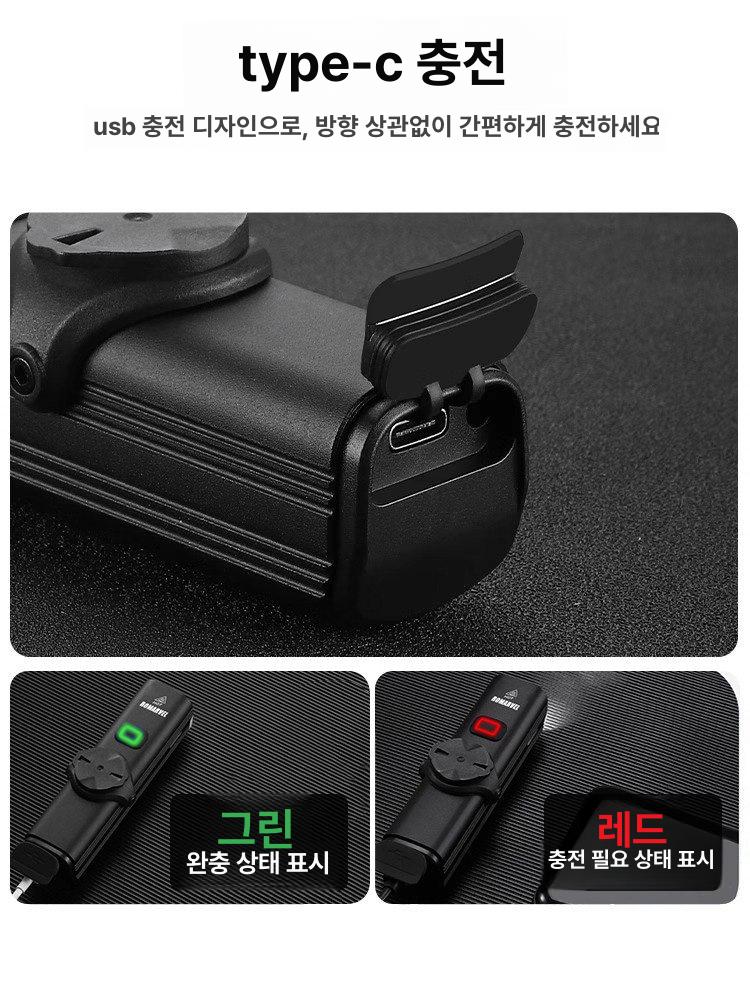 충전식 전기자전거전조등 방수 램프 안전 랜턴 전기자전거등 자전거벨 라이딩 - 상세 이미지 3