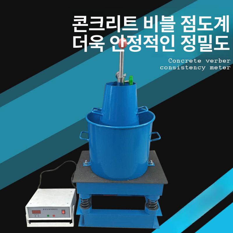 몰탈 흐름측정기 수경성 강도 석고 디지털 콘크리트 테스트 경도 함량 농도 계수 검사 - 상세 이미지 5