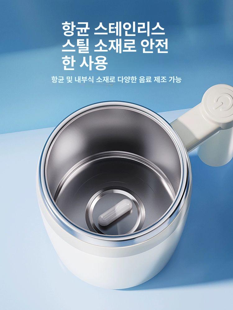 자동 교반 전동 머그컵 충전식 온도 유지 셰이커 믹싱 텀블러 휴대용 가정용 - 상세 이미지 4