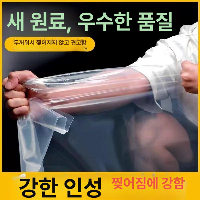 투명 방수커튼 야외 캐노피 테라스 천막 정원 차양 텐트 방수포 - 상세 이미지 4