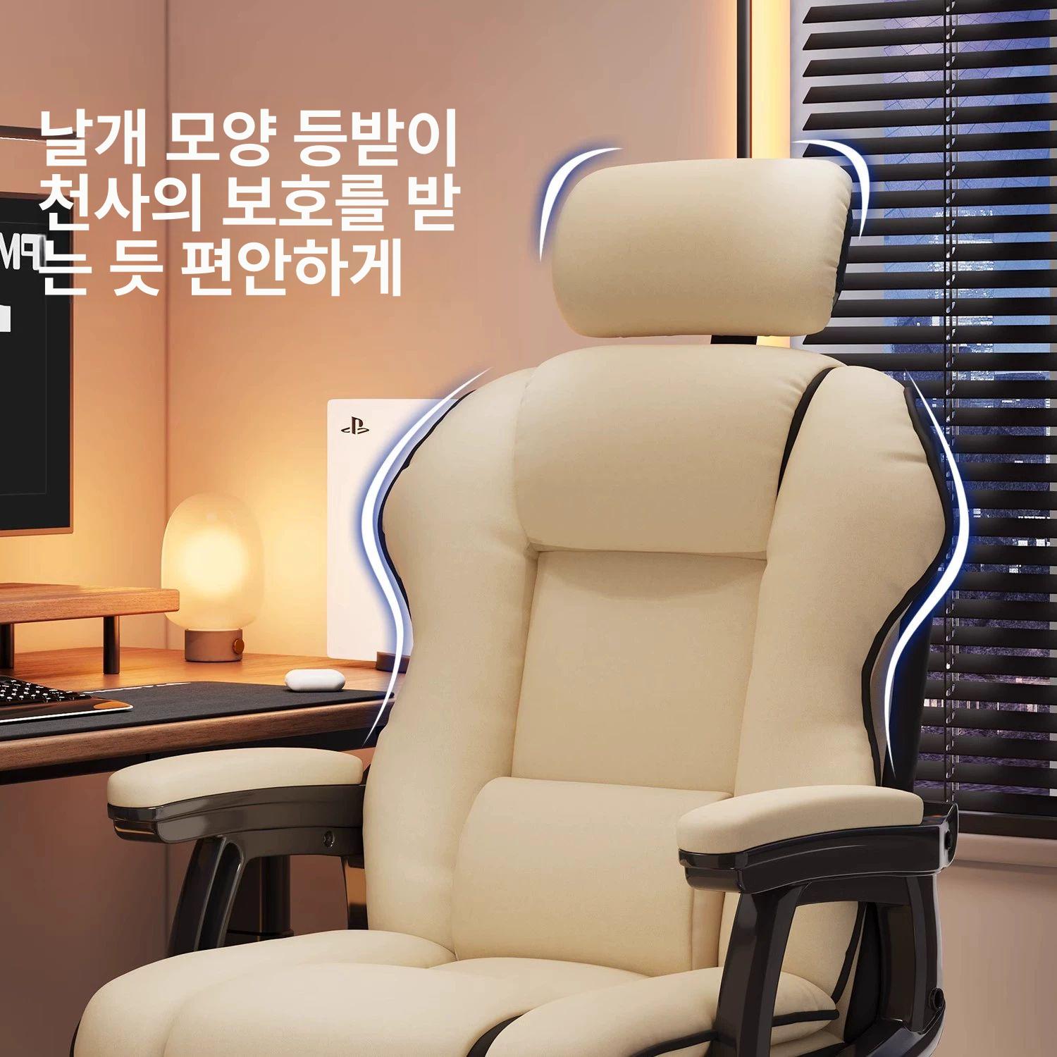 바퀴없는 컴퓨터의자 라텍스 리클라이너 사무용 서재 허리편한 게이밍 등받이 팔걸이 - 상세 이미지 5