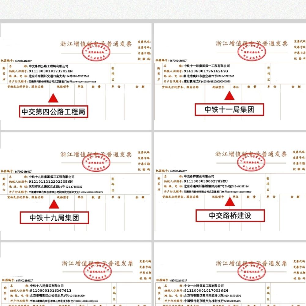 측정자 스틱 높이측정 5M 7M 장대봉 폴대 건축 토목 현장용 접이식 도구 이미지 6