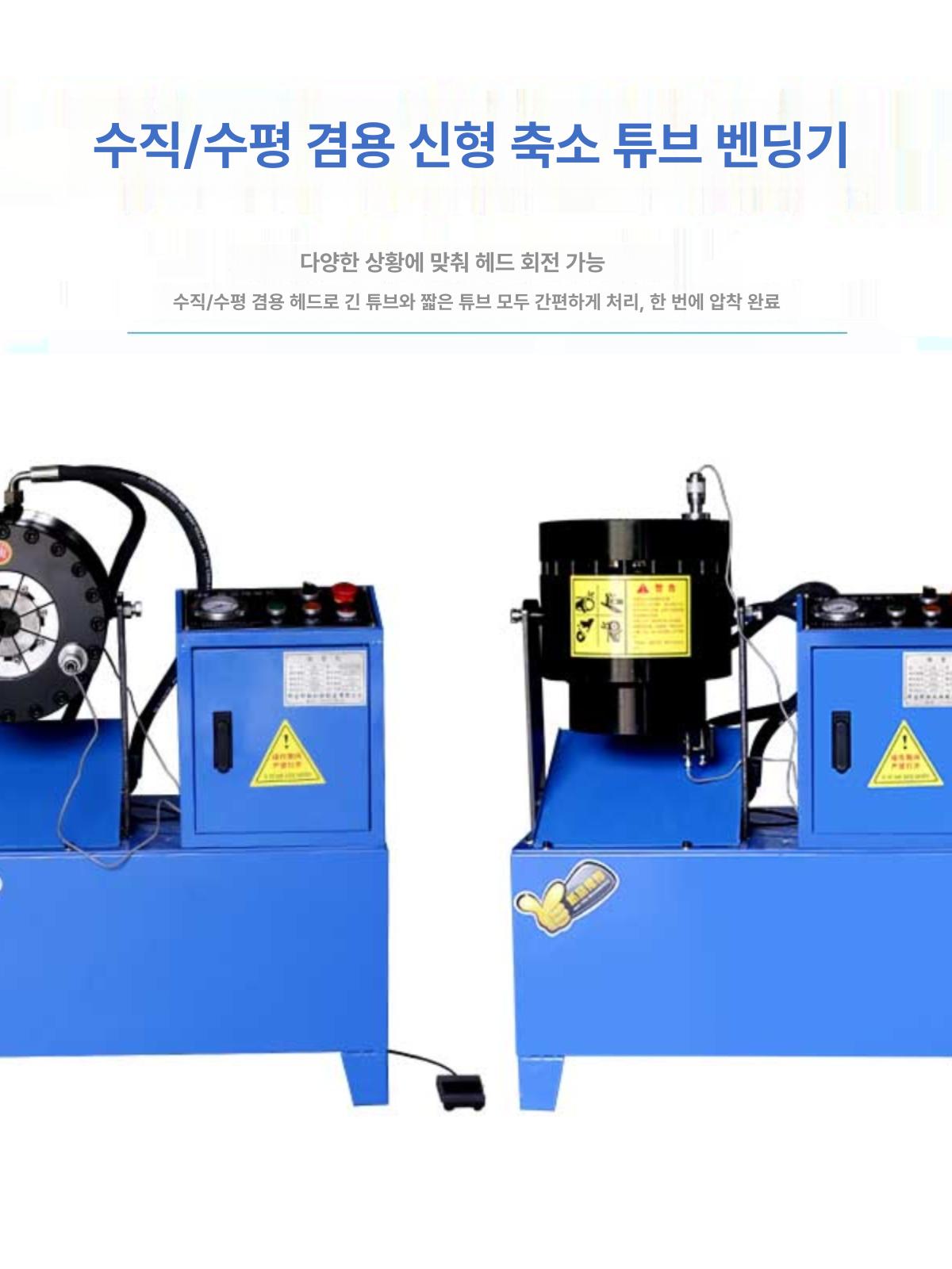 유압호스 압착기 몰드 조인트 펜치 클램프 강관 플라이어 공구 커넥터 기계식 연결 - 상세 이미지 4