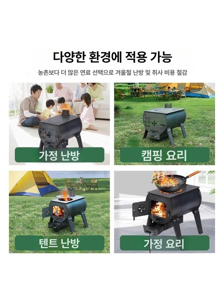 야외 드럼통화목난로 소형 마당 장작 화롯대 캠핑용 펜션 주물 가스통난로 가정용 - 상세 이미지 3
