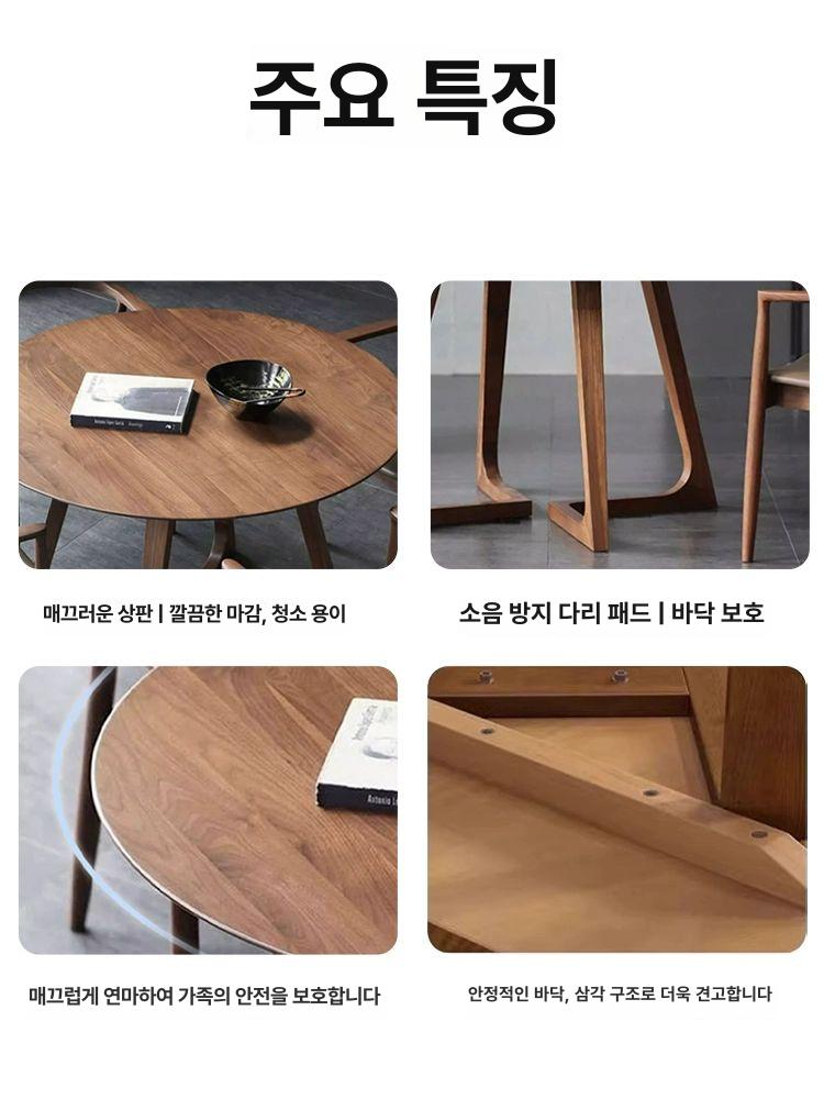 2인용 티테이블 라운드테이블 모던 호두색 인테리어 원형테이블 - 상세 이미지 5