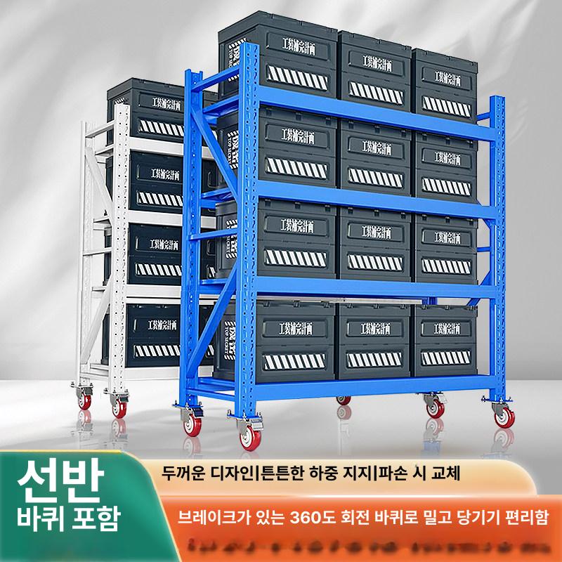 공업용 조립식랙 철제 무볼트 진열대 산업용 수납 자재 적재대 중량렉 정리 화물 - 상세 이미지 2