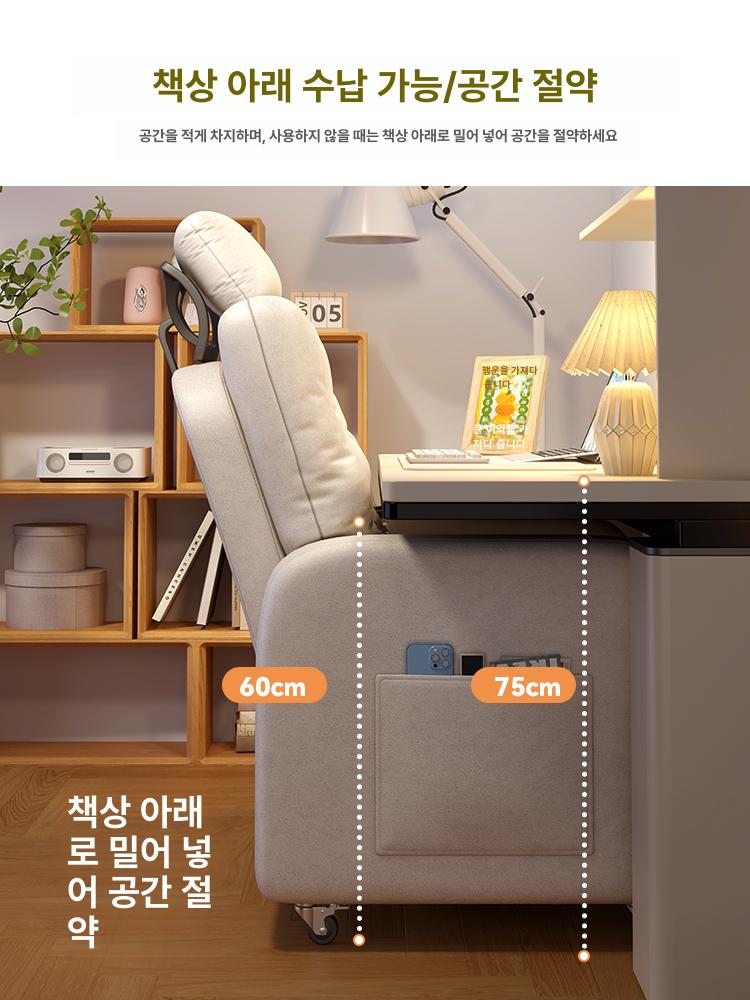 침대의자 릴렉스체어 편한 암체어 안락의자 휴식의자 소파 독서의자 팔걸이 편안한 - 상세 이미지 4