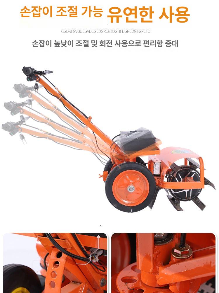 전동 쟁기 충전식 경운기 농기계 흙갈이 전기 경작기 텃밭관리기 가정용 로타리 - 상세 이미지 3