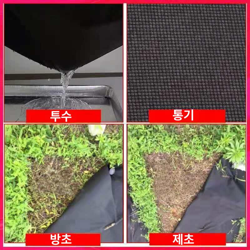 과수원 방초포 농업용부직포 제초매트 잡초매트 잡초방지 내구성 차광막 채소밭 보습 - 상세 이미지 4