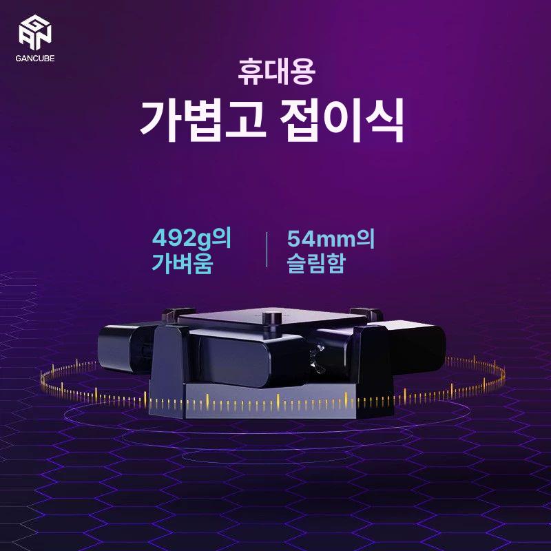 로봇 큐브 스마트 퍼즐 완구 뇌발달 게임 입체 매직큐브 성인 취미 선물 구성품포함 - 상세 이미지 4