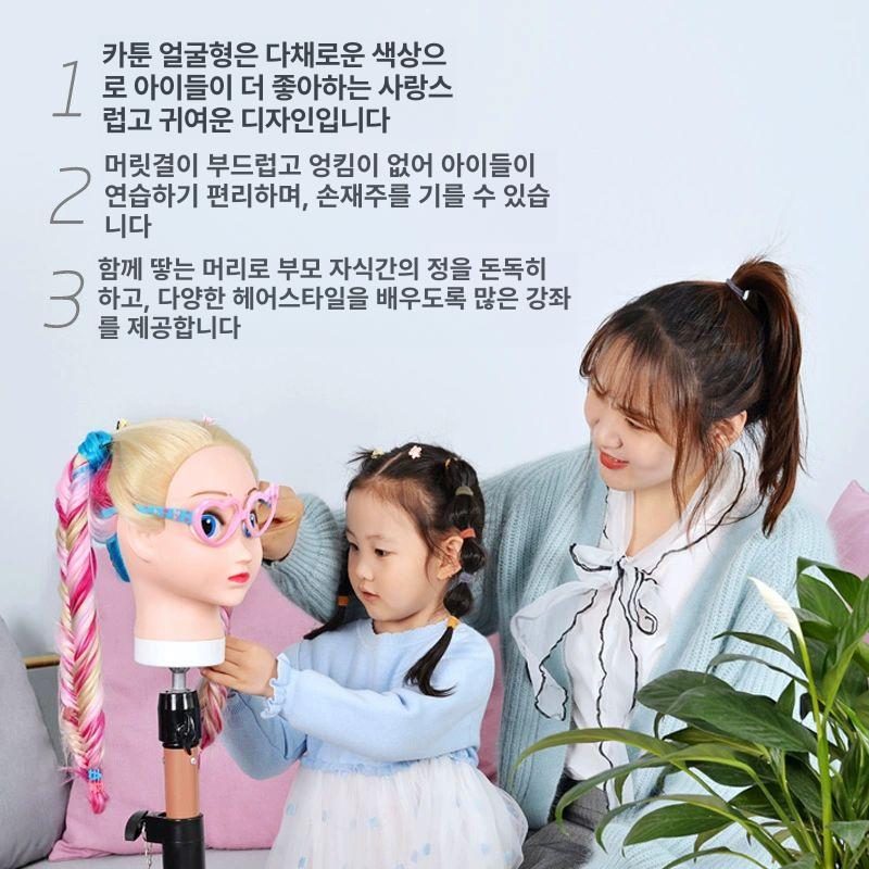 머리연습 마네킹 인모 미용 펌 스타일링 헤어 커트 연습용 인형 더미 볼륨 실습용 - 상세 이미지 2