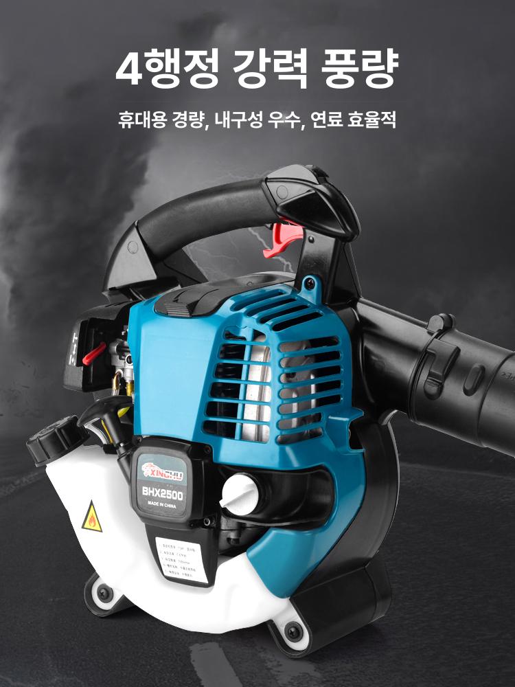 강력한 엔진송풍기 야외 제설 낙엽청소기 먼지 블로워 가솔린 바람 엔진브로워 산업용 - 상세 이미지 3