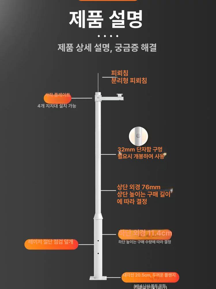 cctv 폴대 씨씨티비 조립식 알루미늄 도로 모니터링폴 - 상세 이미지 2